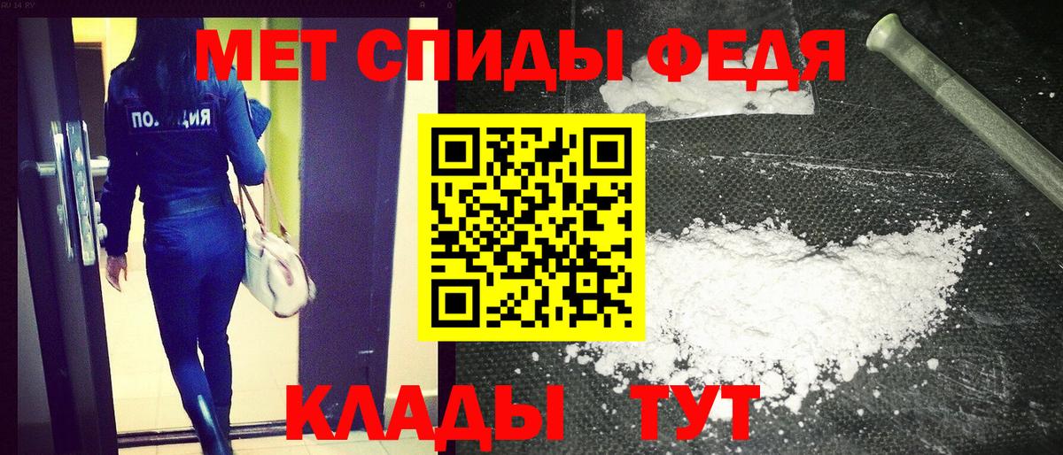 Amphetamine  АМФЕТАМИН Розовый  Вход с VPN  Санкт-Петербург 