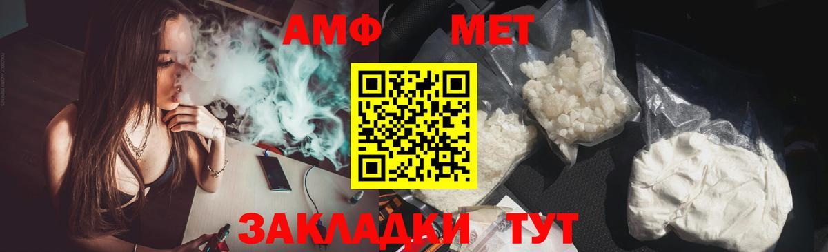 Амфетамин 97% Санкт-Петербург