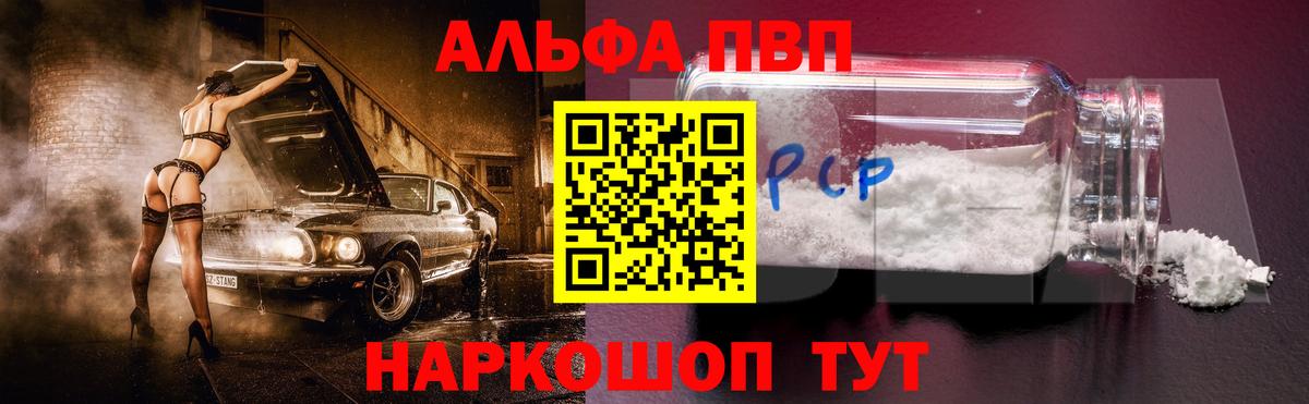 APVP мука Санкт-Петербург