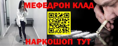 дживик Ливны
