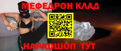 дживик Ливны