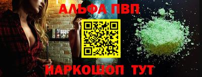 дживик Ливны