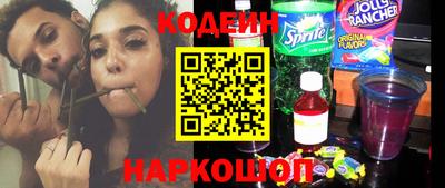 сатива Лесосибирск
