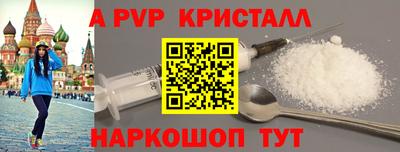 сатива Лесосибирск