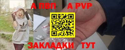 дживик Ливны