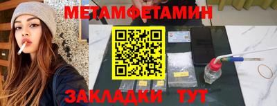 дживик Ливны
