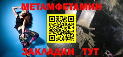 сатива Лесосибирск