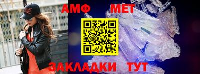 альфа пвп Ликино-Дулёво