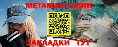 дживик Ливны
