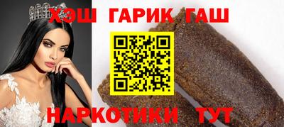 сатива Лесосибирск