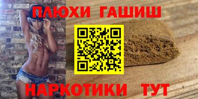 сатива Лесосибирск