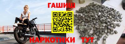 сатива Лесосибирск