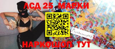 сатива Лесосибирск