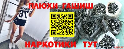дживик Ливны