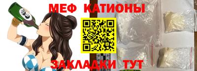 сатива Лесосибирск