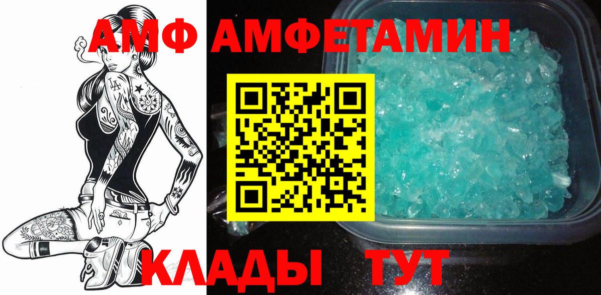 Метамфетамин Декстрометамфетамин 99.9% Санкт-Петербург