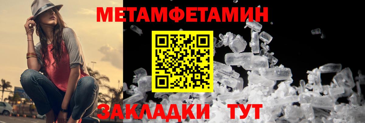 Первитин винт  Вход с VPN  Санкт-Петербург  Первитин винт 