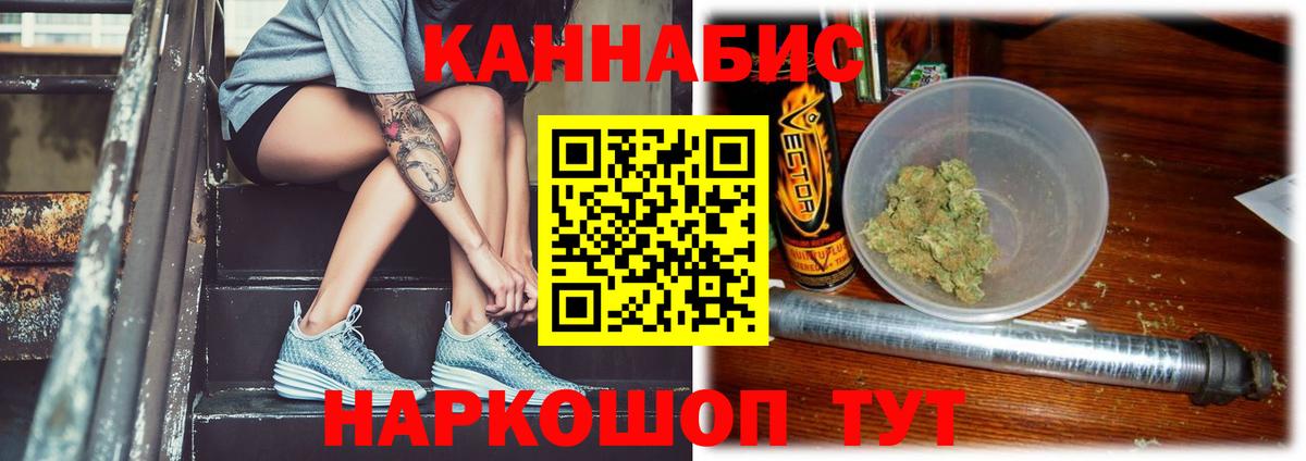 Санкт-Петербург  МАРИХУАНА тримм  Вход с VPN  МАРИХУАНА семена  Канабис Ganja  Бошки марихуана марихуана 